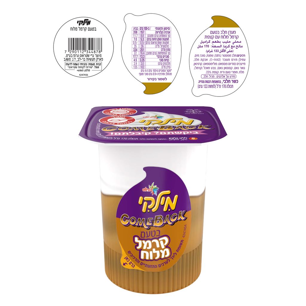 מילקי מעדן חלב בטעם