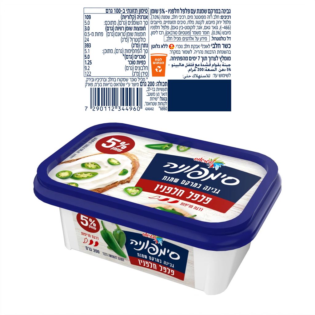 סימפוניה חלפניו 5% במרקם שמנת