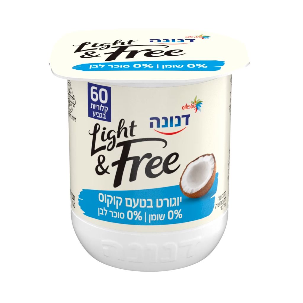 דנונה לייט אנד פריי