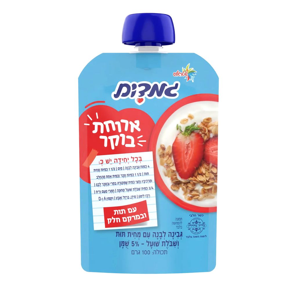 גמדים ארוחת בוקר תות100ג
