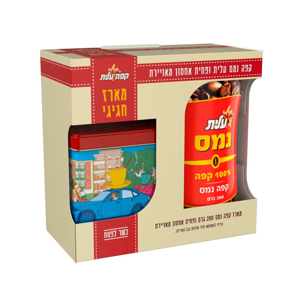 מארז קפה נמס ופחית אחסון פסח 2020