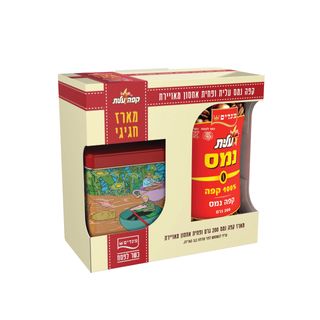 מארז קפה-נמס 200 גר+ קופ' איחסון