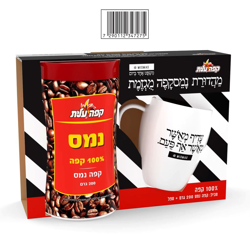 מארז קפה נמס עלית 200 גרם + ספל