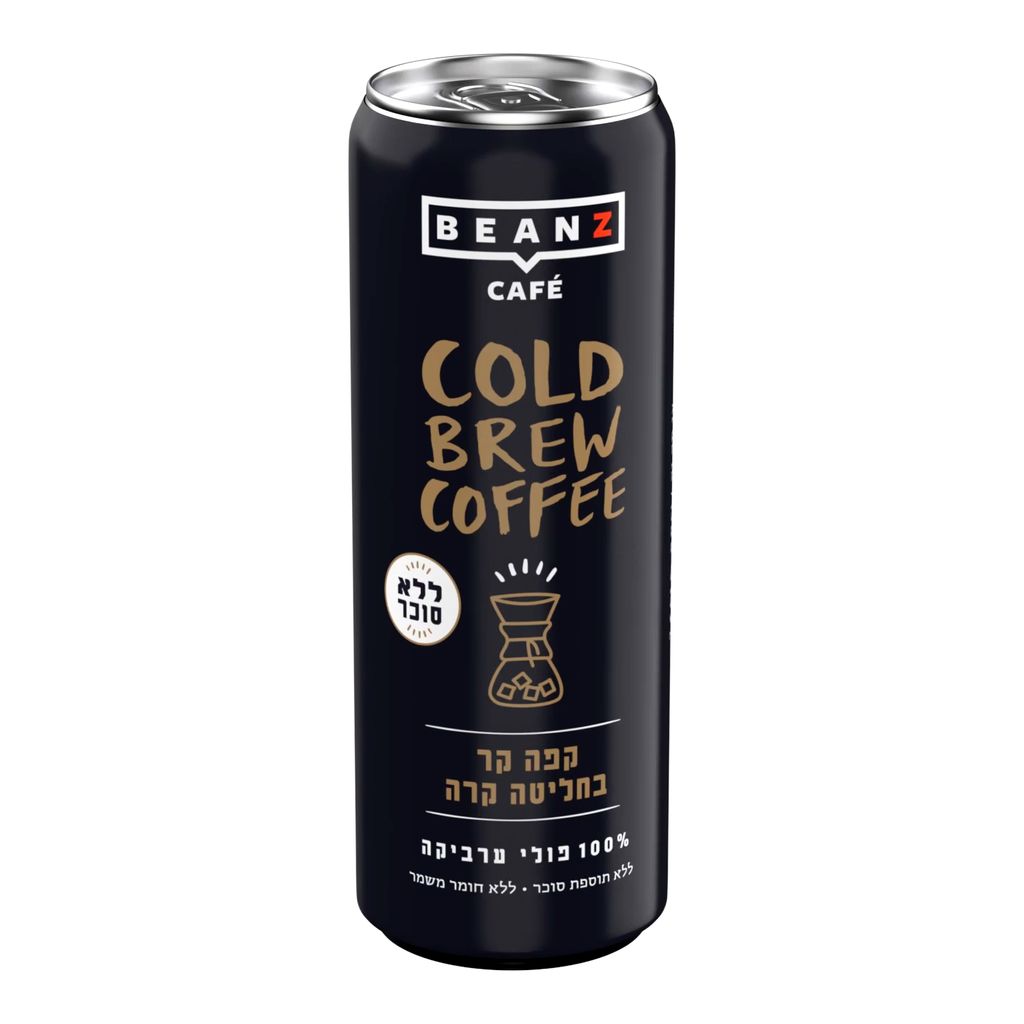 קולד ברו beanz