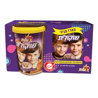 מארז שוקולית 500+400 גרם
