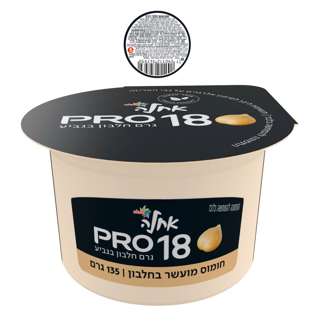 חומוס מועשר בחלבון 135 גרם