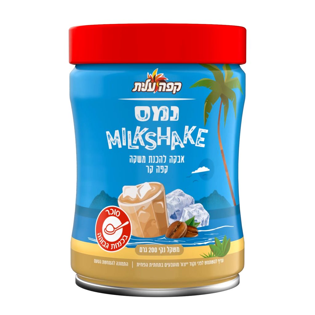 קפה נמס 200 גרם מילקשייק