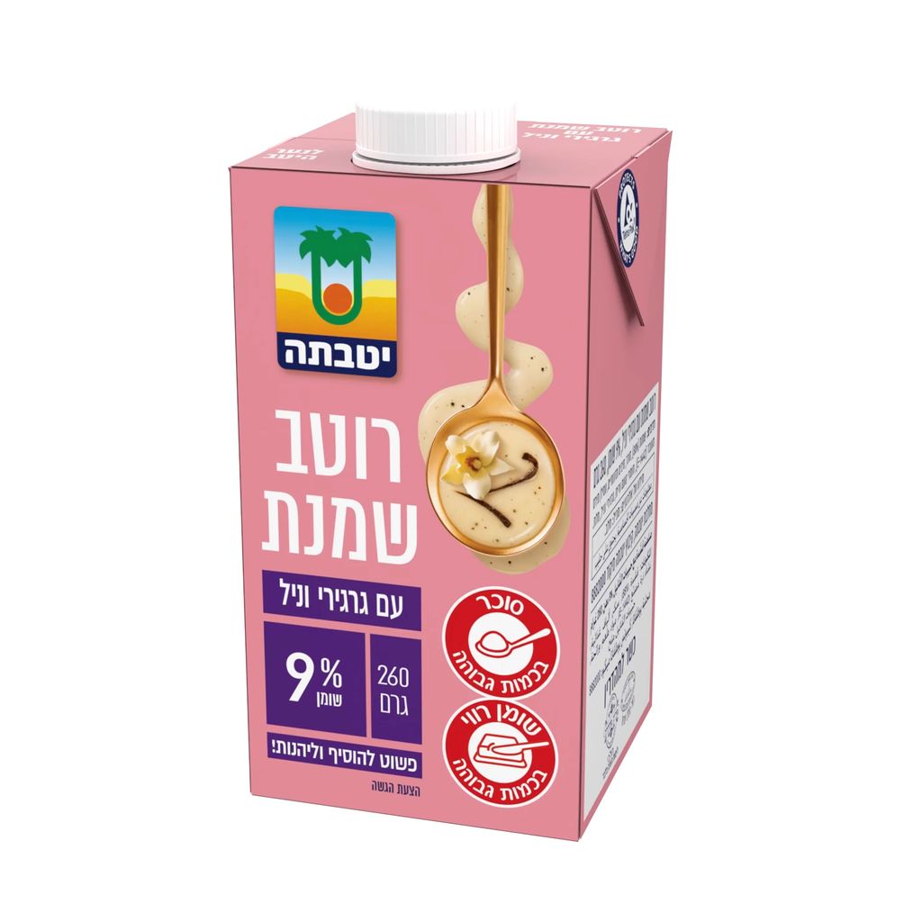 רוטב שמנת עם גרגירי וניל יטבתה, 9% שומן, 260 גרם