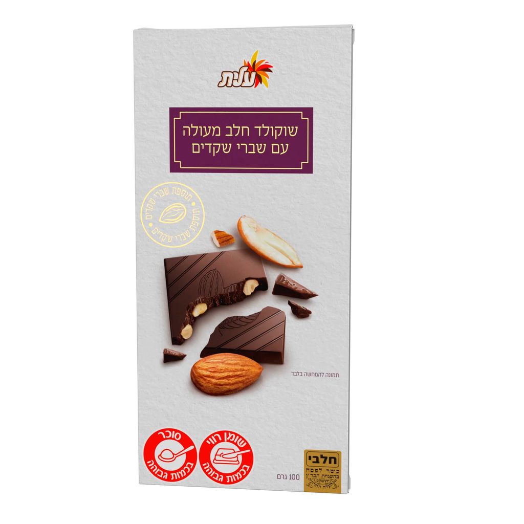 שוקולד חלב שברי שקדי