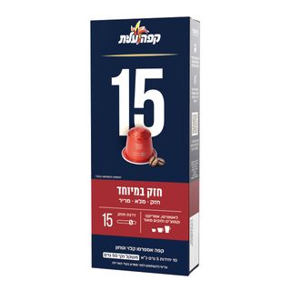 קפסולות קפה העוצמתי ביותר למכונות נספרסו