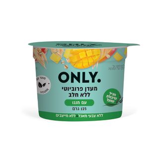 אונלי מנגו מעדן פרוביוטי ללא חלב
