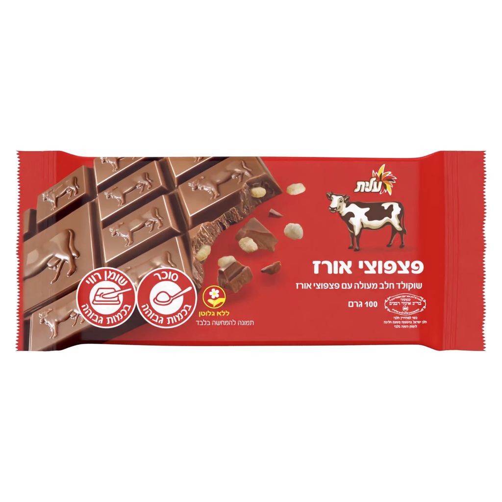 שוקולד פרה פיצפוצי אורז וועסטהים פ