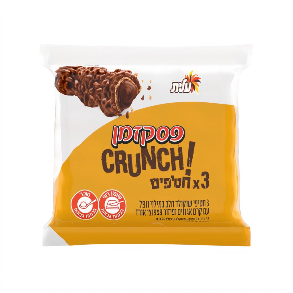 מאגדת שלישיית פסק זמן  CRUNCH