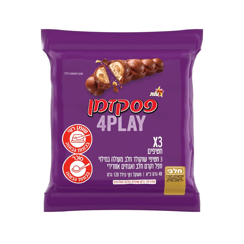 שלישיית פסק זמן פור פליי