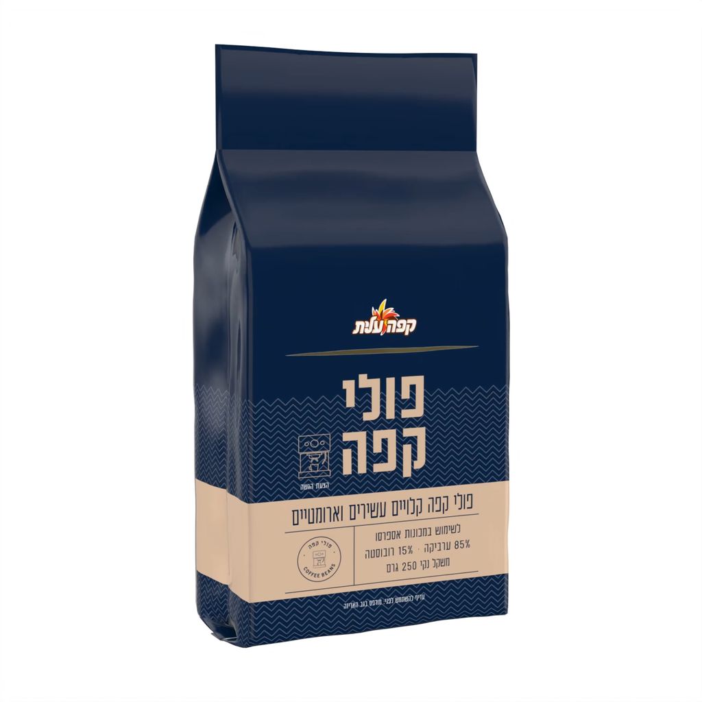 פולי אספרסו עשירים וארומטיים 250 גר'