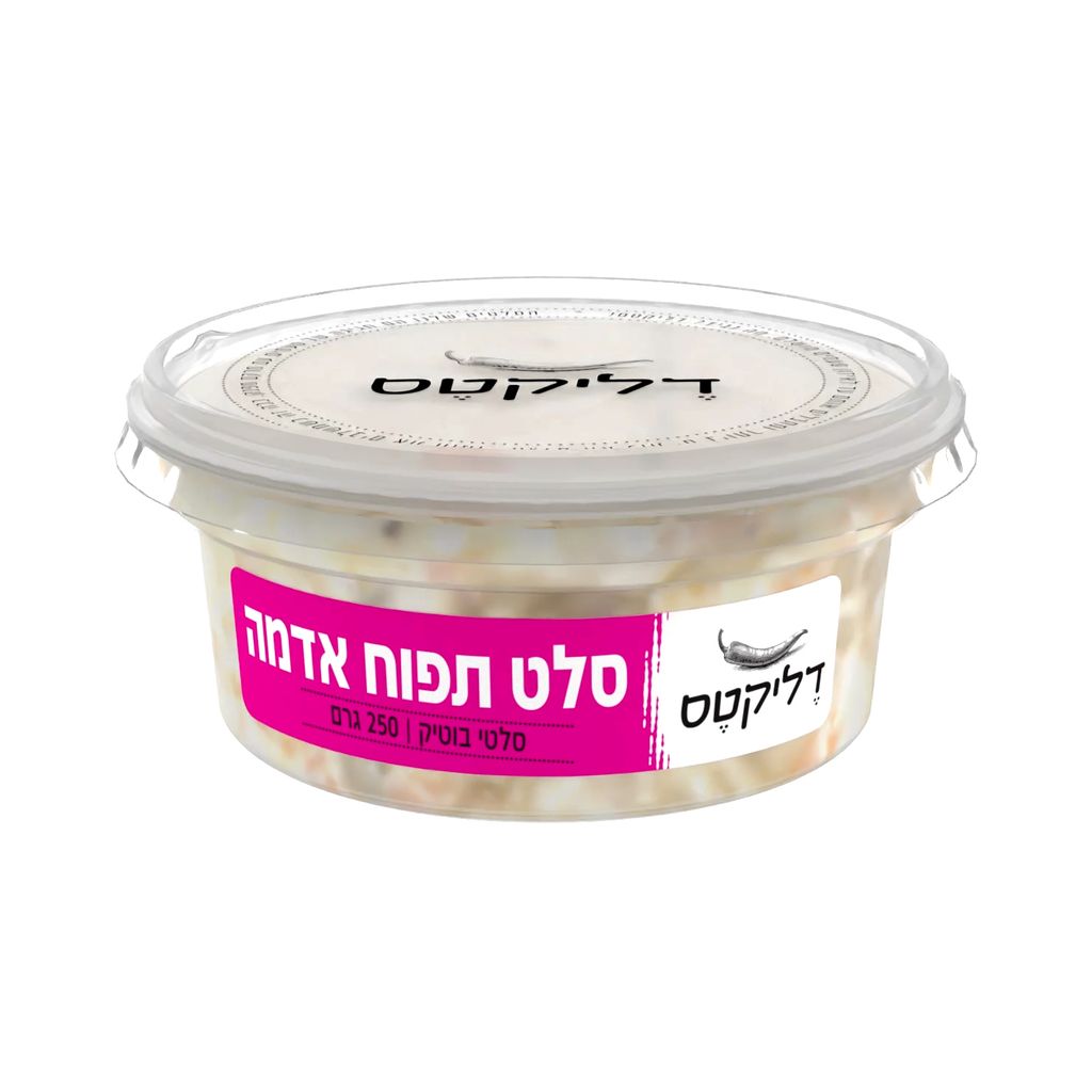 סלט תפוח אדמה במיונז קטיפתי דליקטס 250 גרם