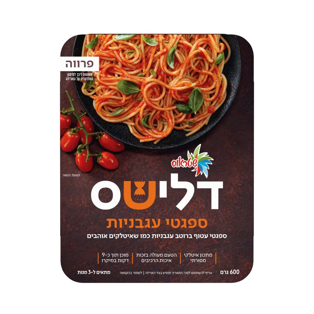 דלישס ספגטי עגבניות 600 גר'