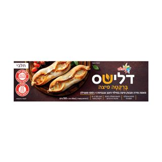 דלישס ברקטה פיצה