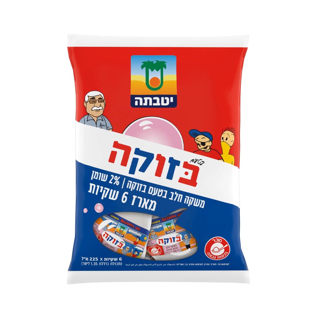 מארז 6 שקיות משקה חלב בטעם בזוקה