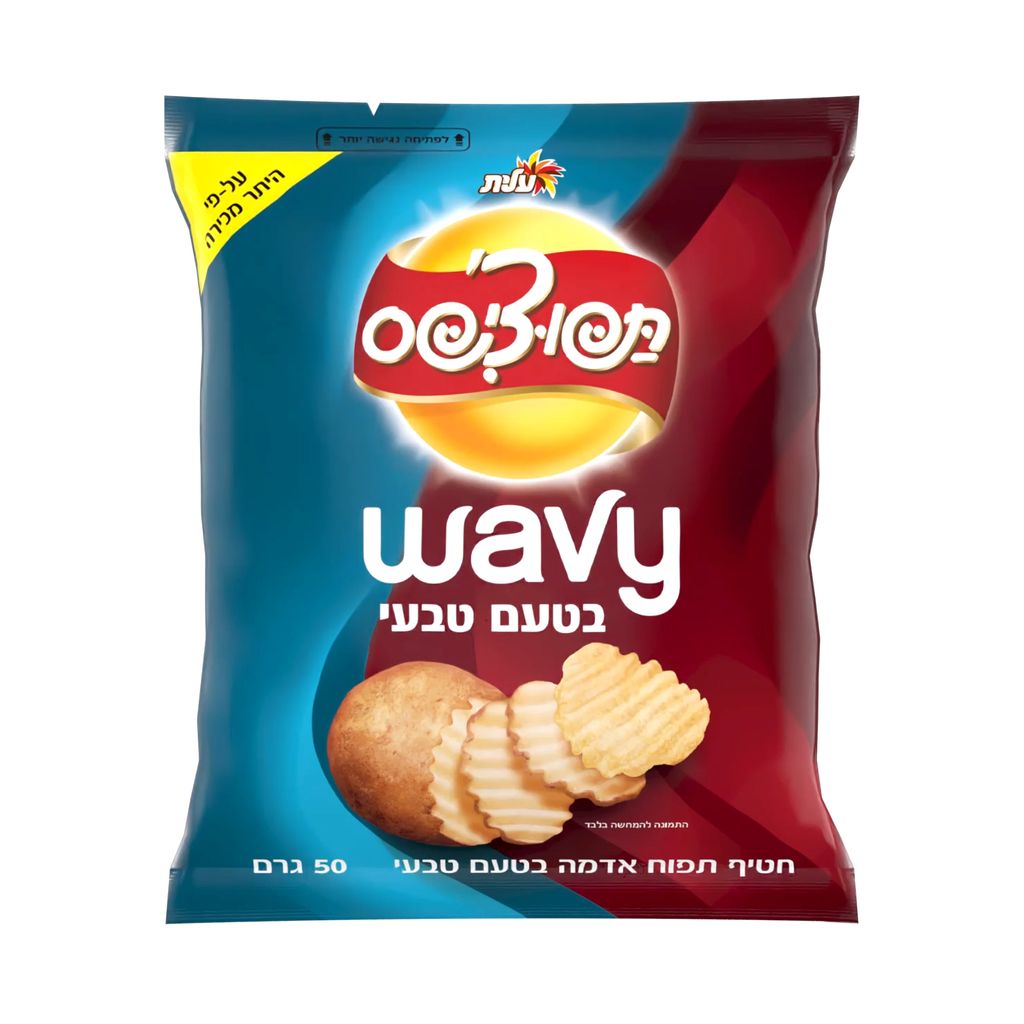 תפוצ'יפס wavy 50 גר בטעם טבעי