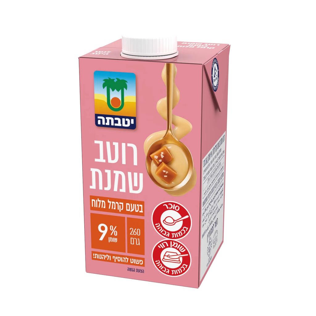 רוטב שמנת בטעם קרמל מלוח יטבתה, 9% שומן, 260 גרם