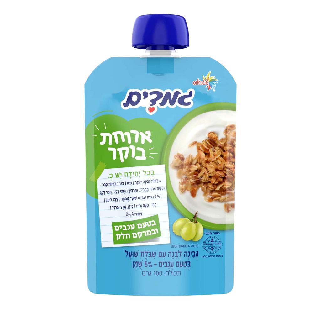 גמדים ארוחת בוקר עם שיבולת שועל בטעם ענבים