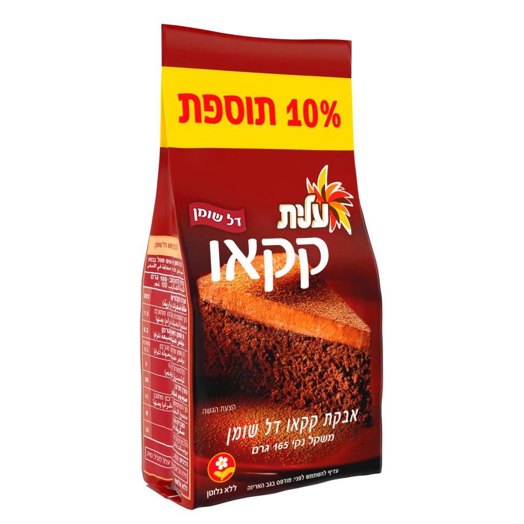 קקאו עלית 150גרם + 1