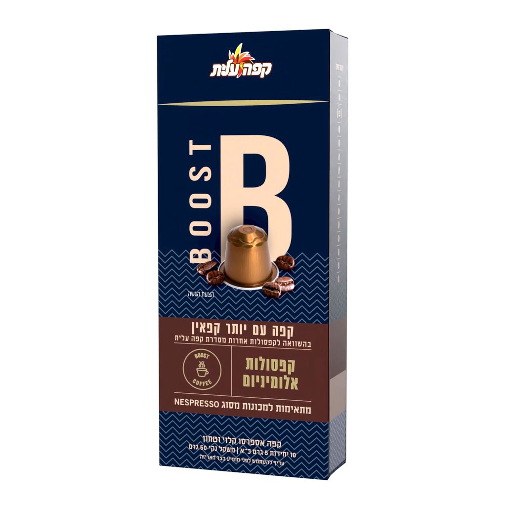 קפסולות boost למכונת