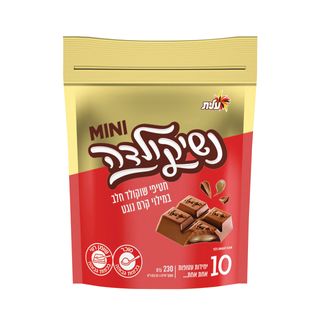 MINI נשיקולדה נוגט - חטיפי שוקולד חלב במילוי קרם נוגט