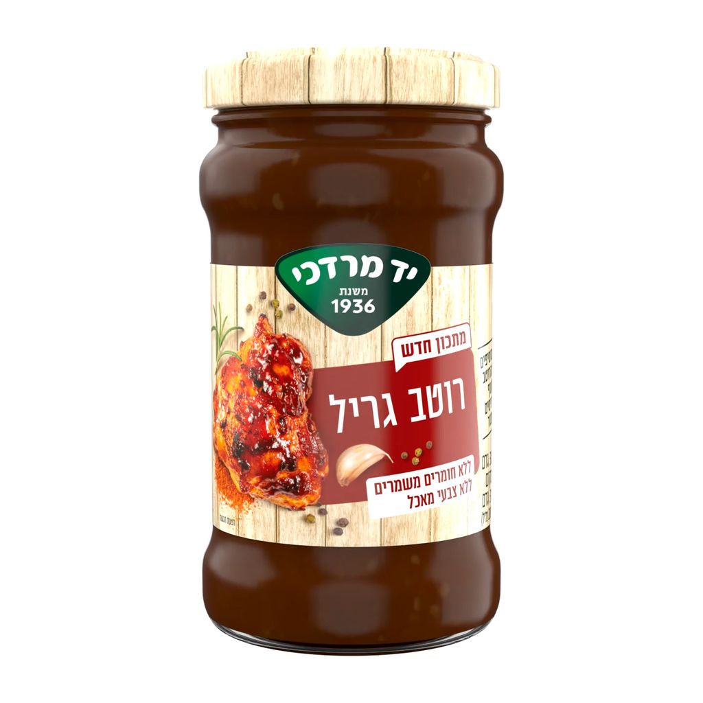 רוטב גריל 300 גרם