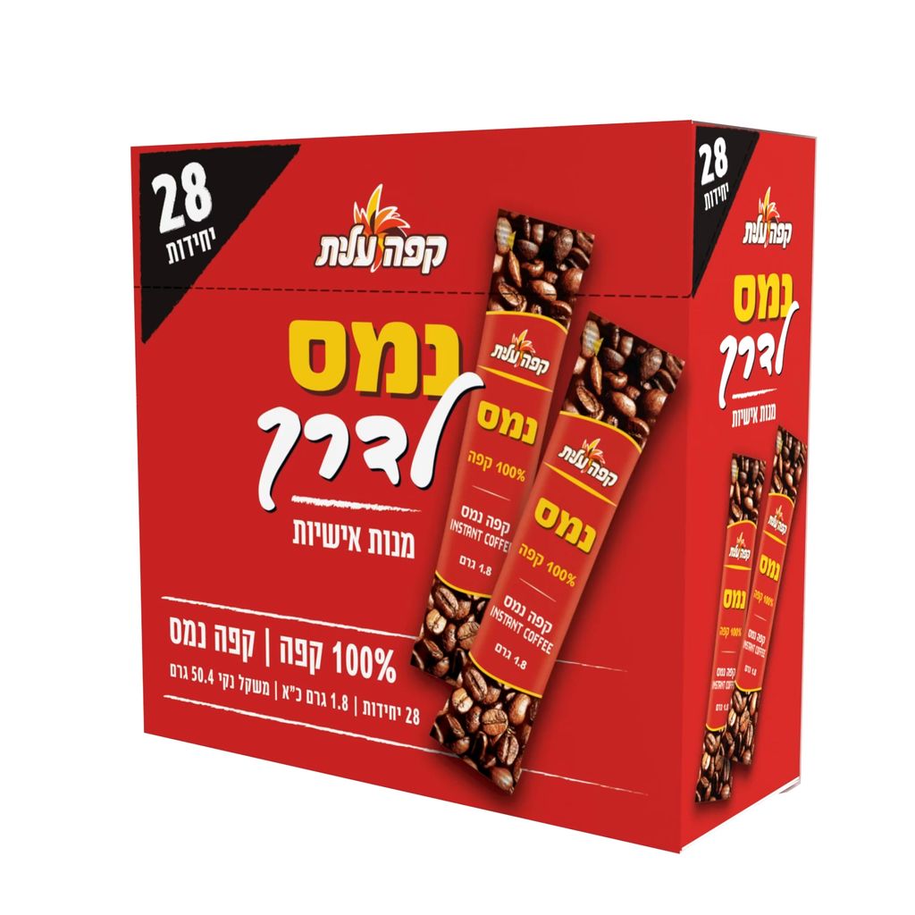 מארז נמס לדרך 50 גרם