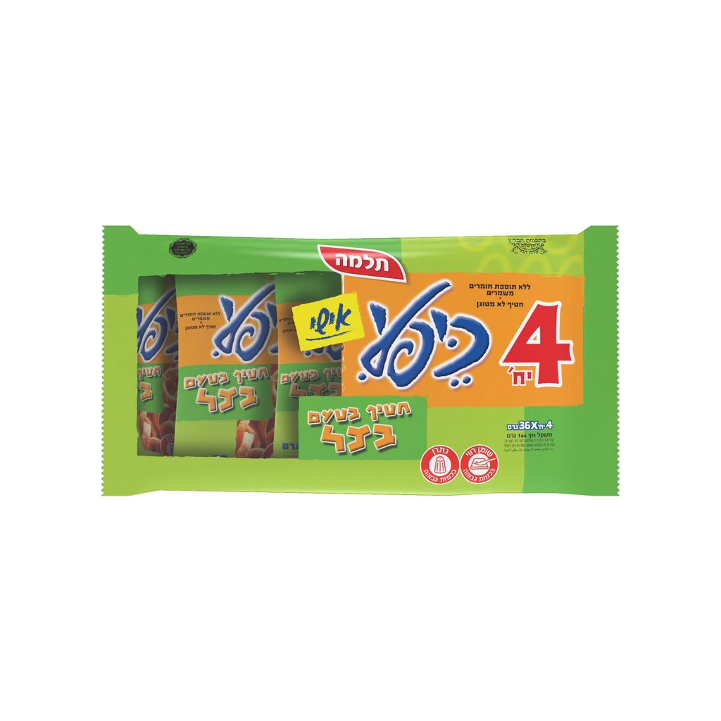 מאגדת כיפלי חטיף בטעם בצל