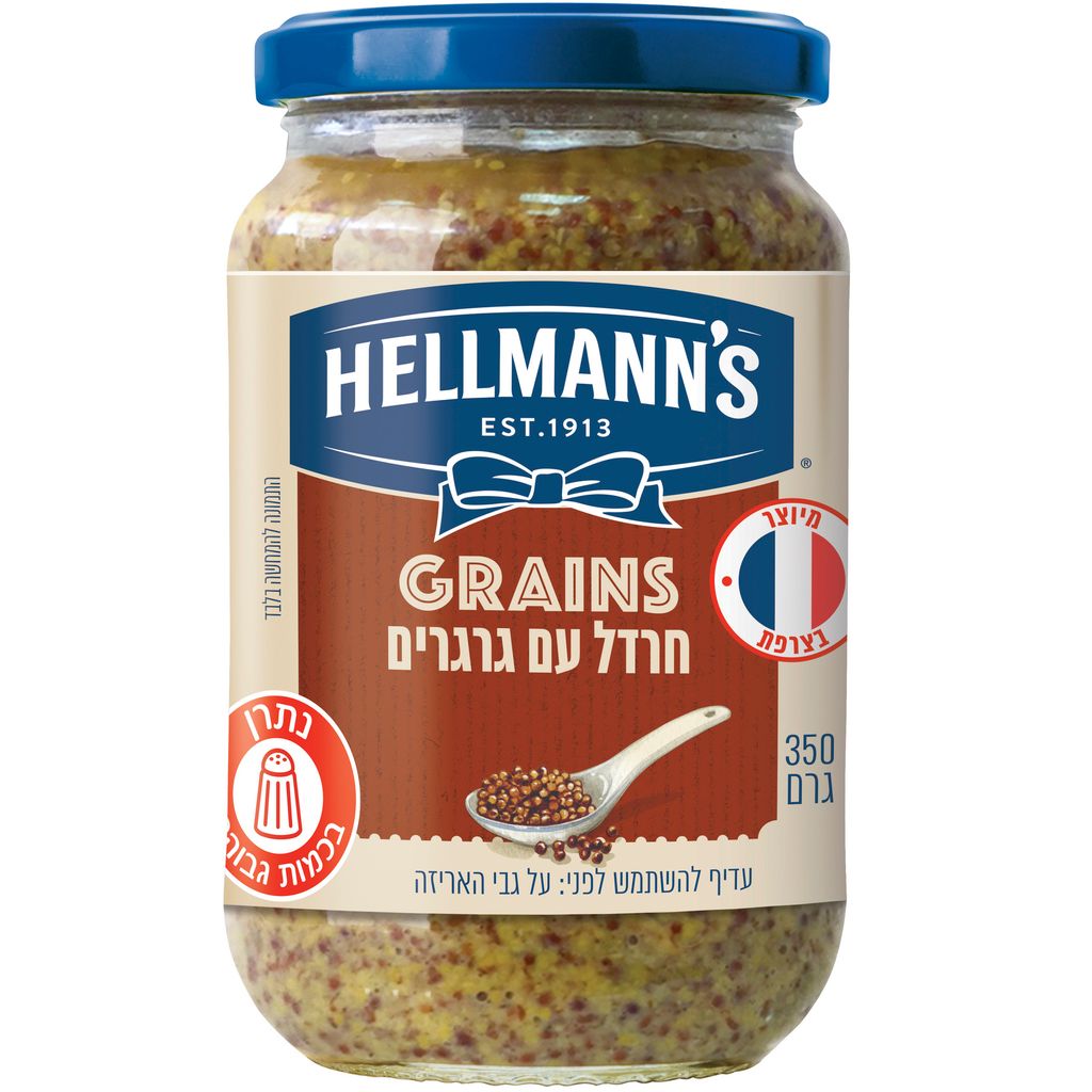 חרדל צרפתי עם גרגירי