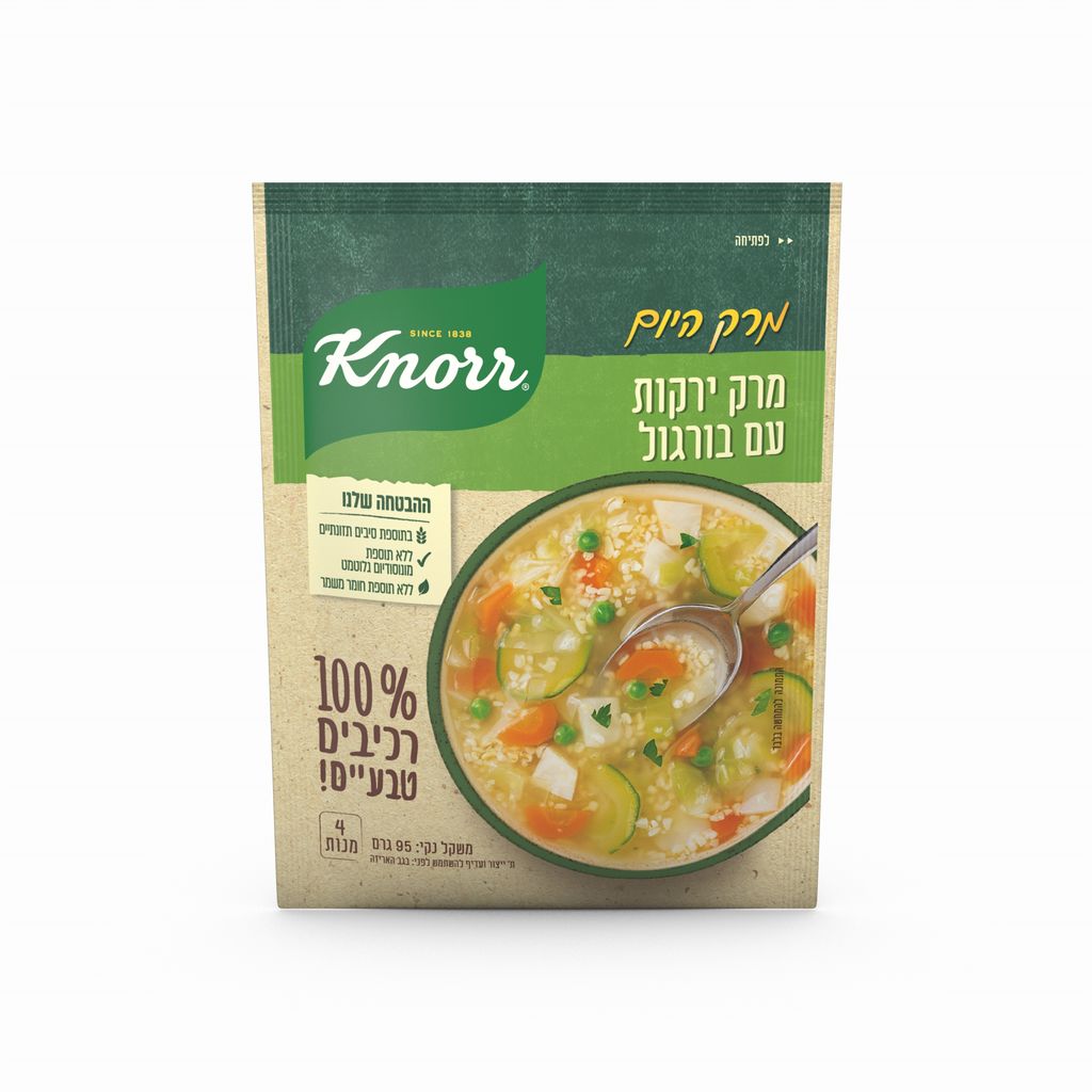 מרק היום ירקות עם בורגול רכיבים טבעיים