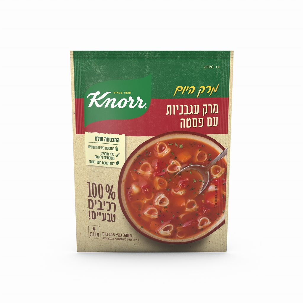 מרק היום מרק עגבניות