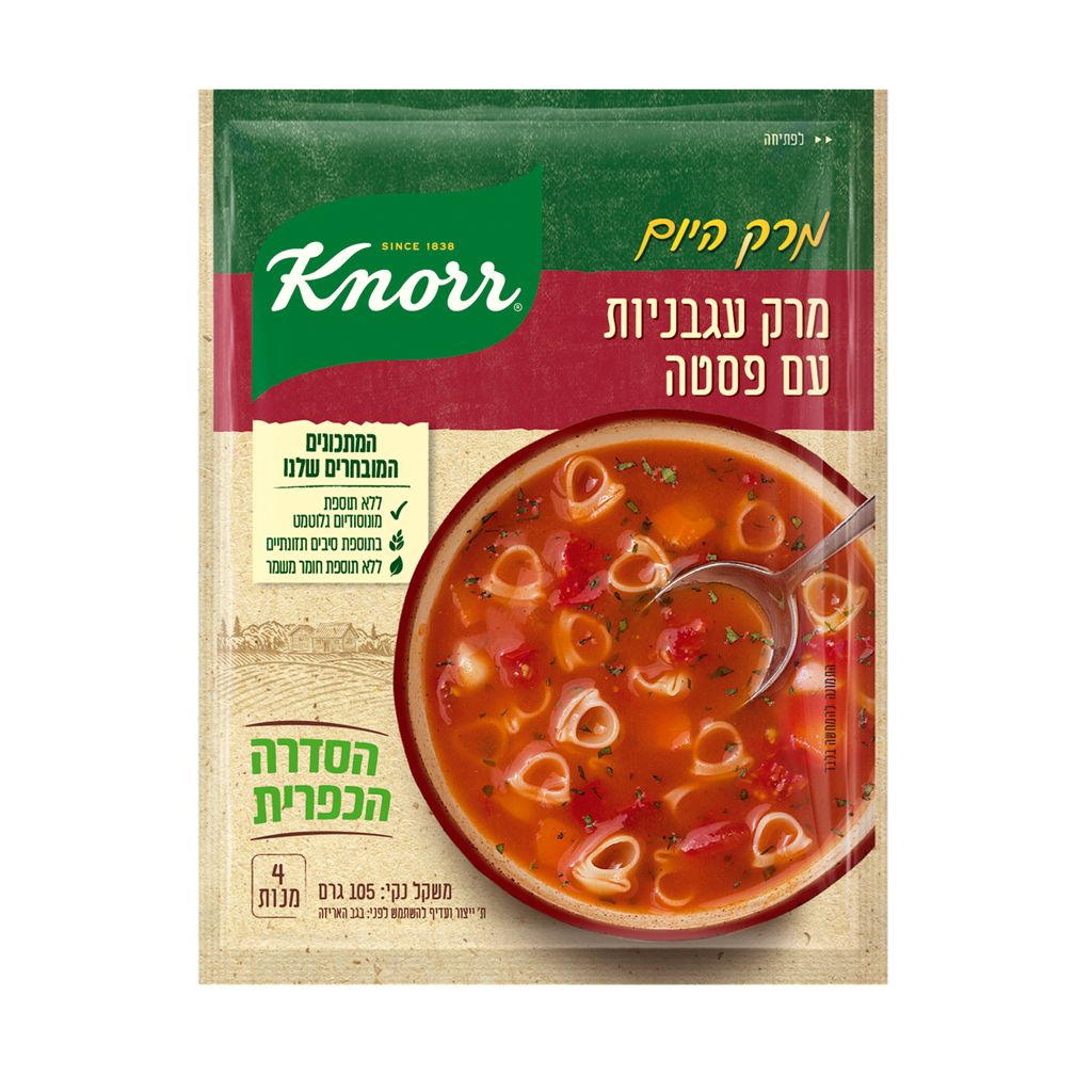 מרק עשיר עגבניות פסט