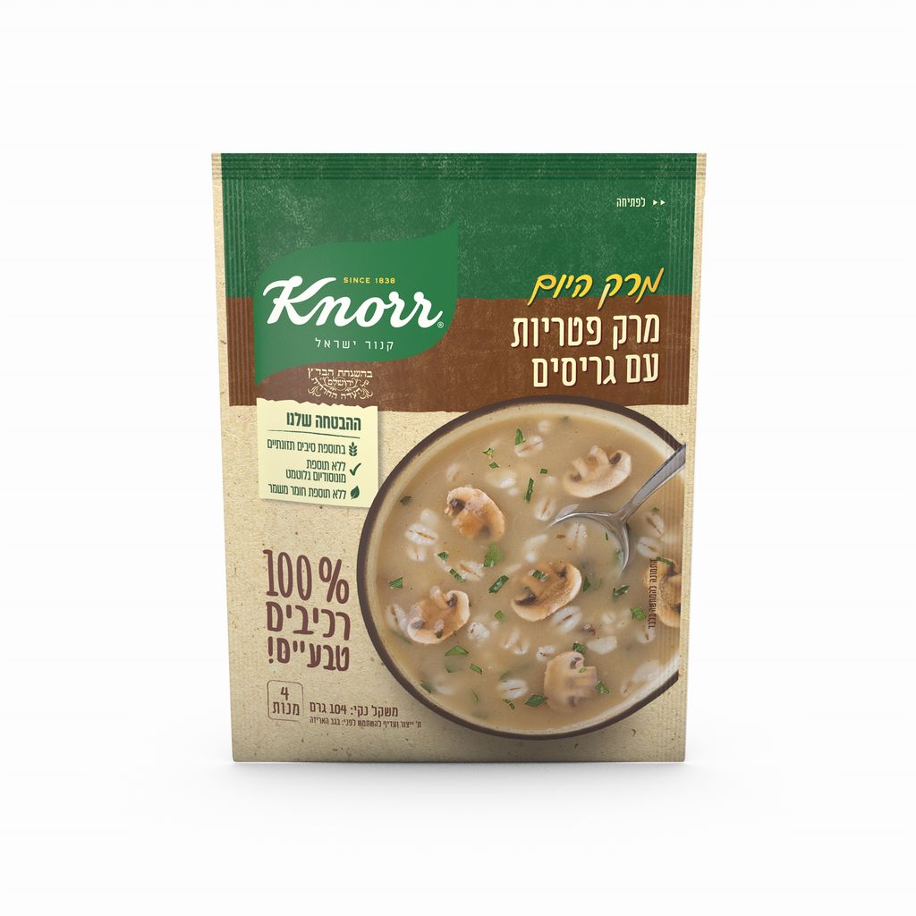 מרק היום פטריות עם גריסים רכיבים טבעיים