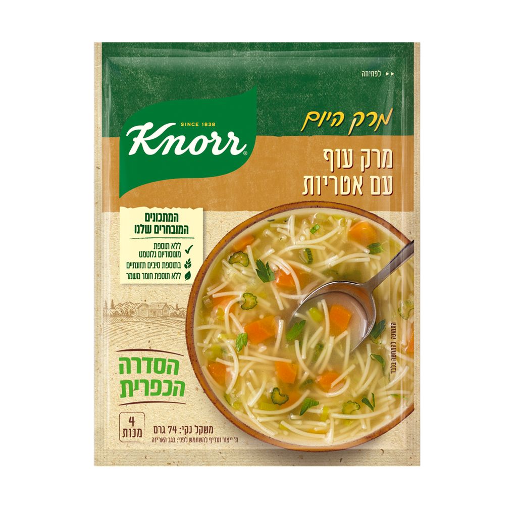 מרק עשיר עוף איטריות