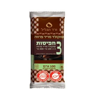 ורד הגליל-אריזת שליש