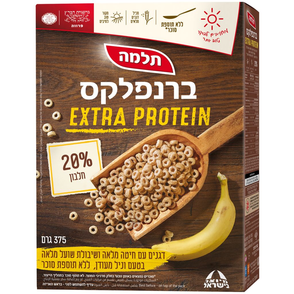 ברנפלקס אקסטרה פרוטא