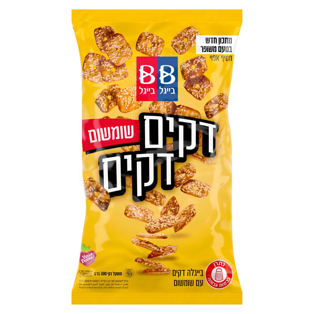 בייגלה דקים דקים שומ