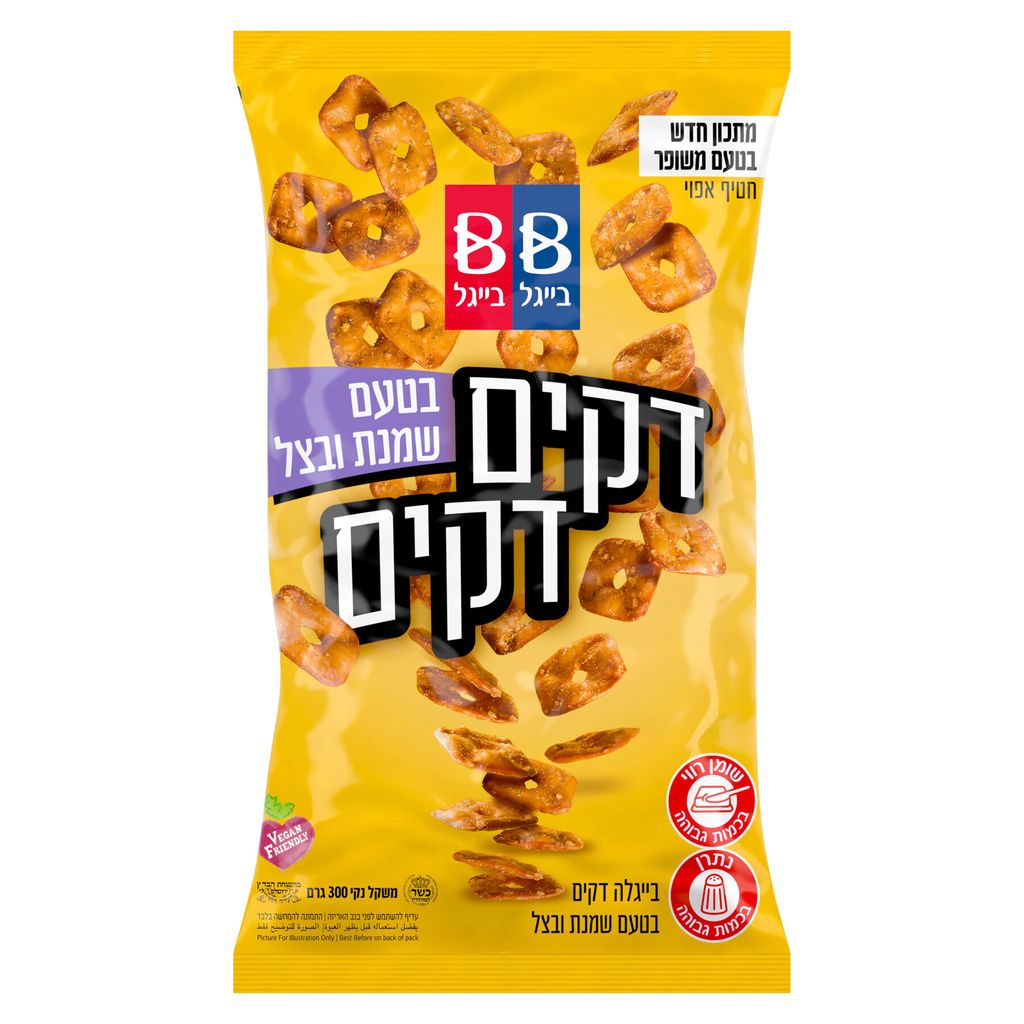 בייגלה דקים דקים שמנ