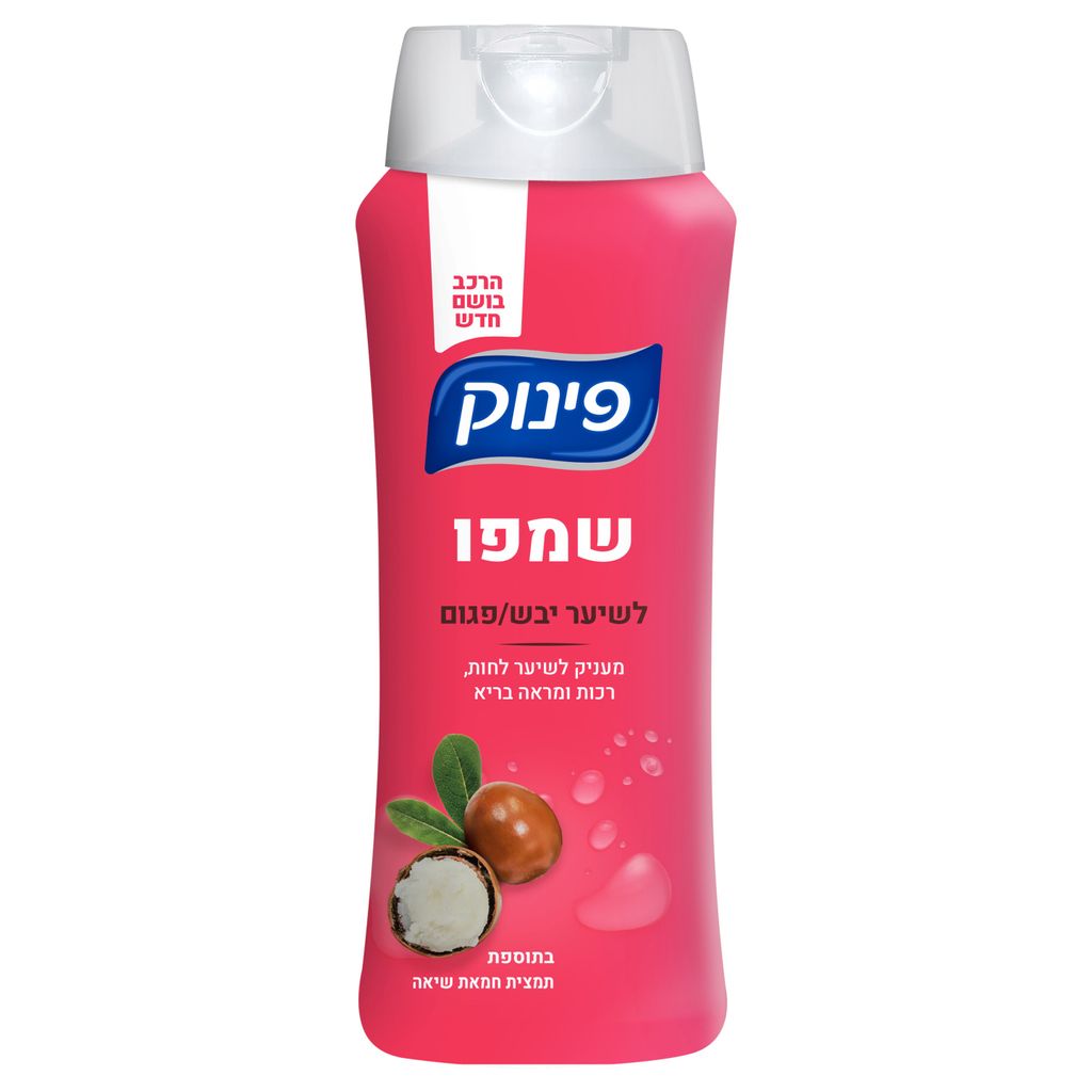 פינוק שמפו שיער יבש