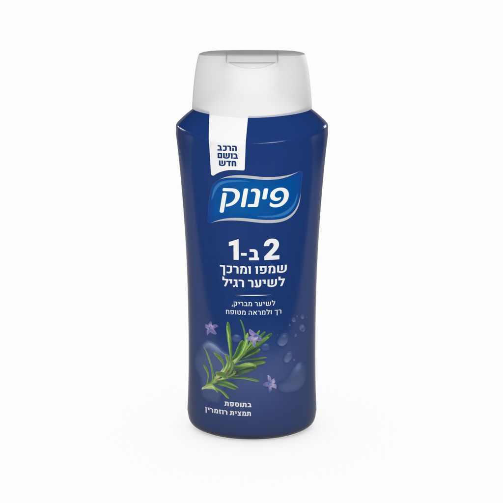 שמפו ומרכך 2 ב1- רגיל700
