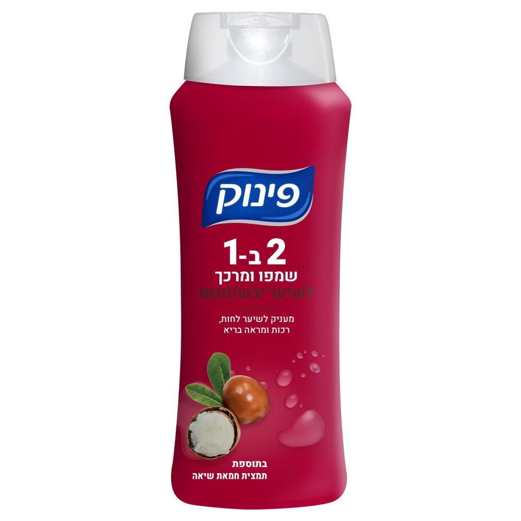 פינוק 2ב1 לשיער יבש