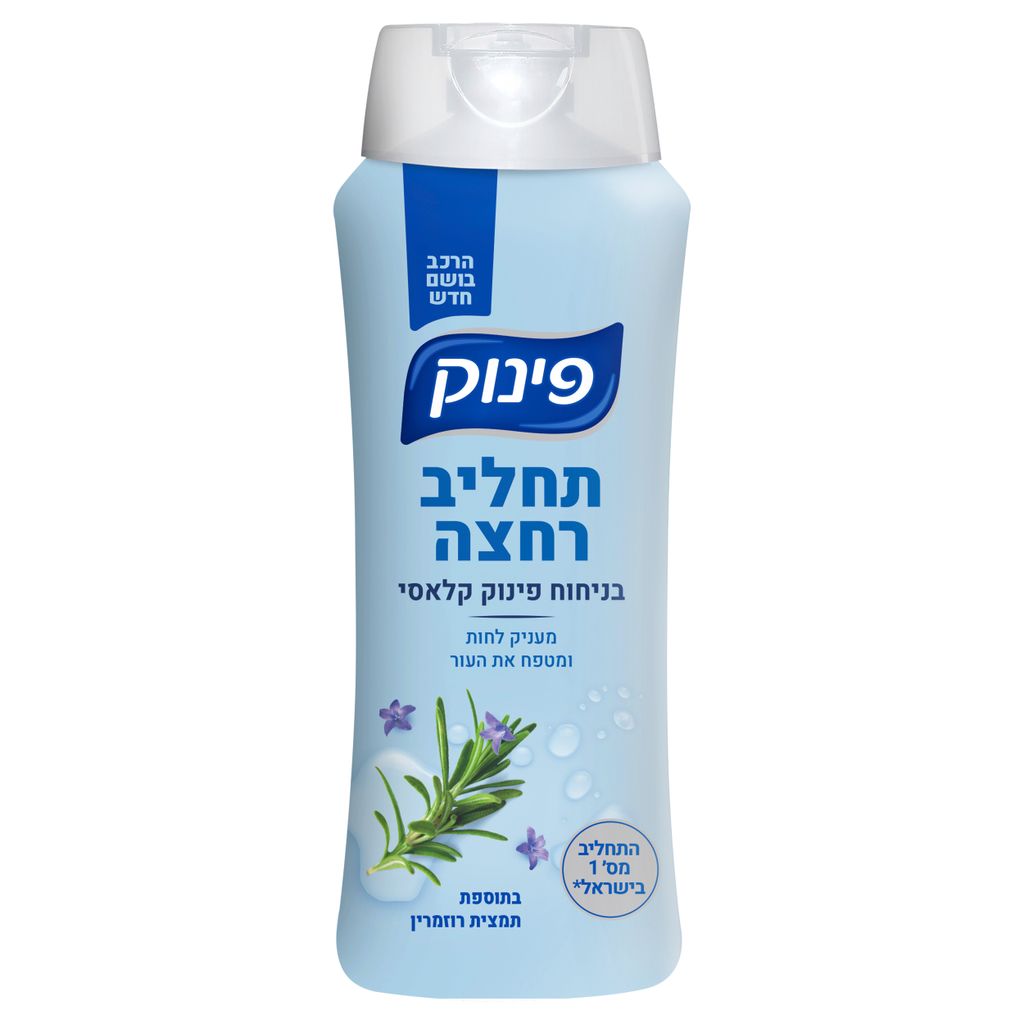 פינוק תחליב רחצה קלא