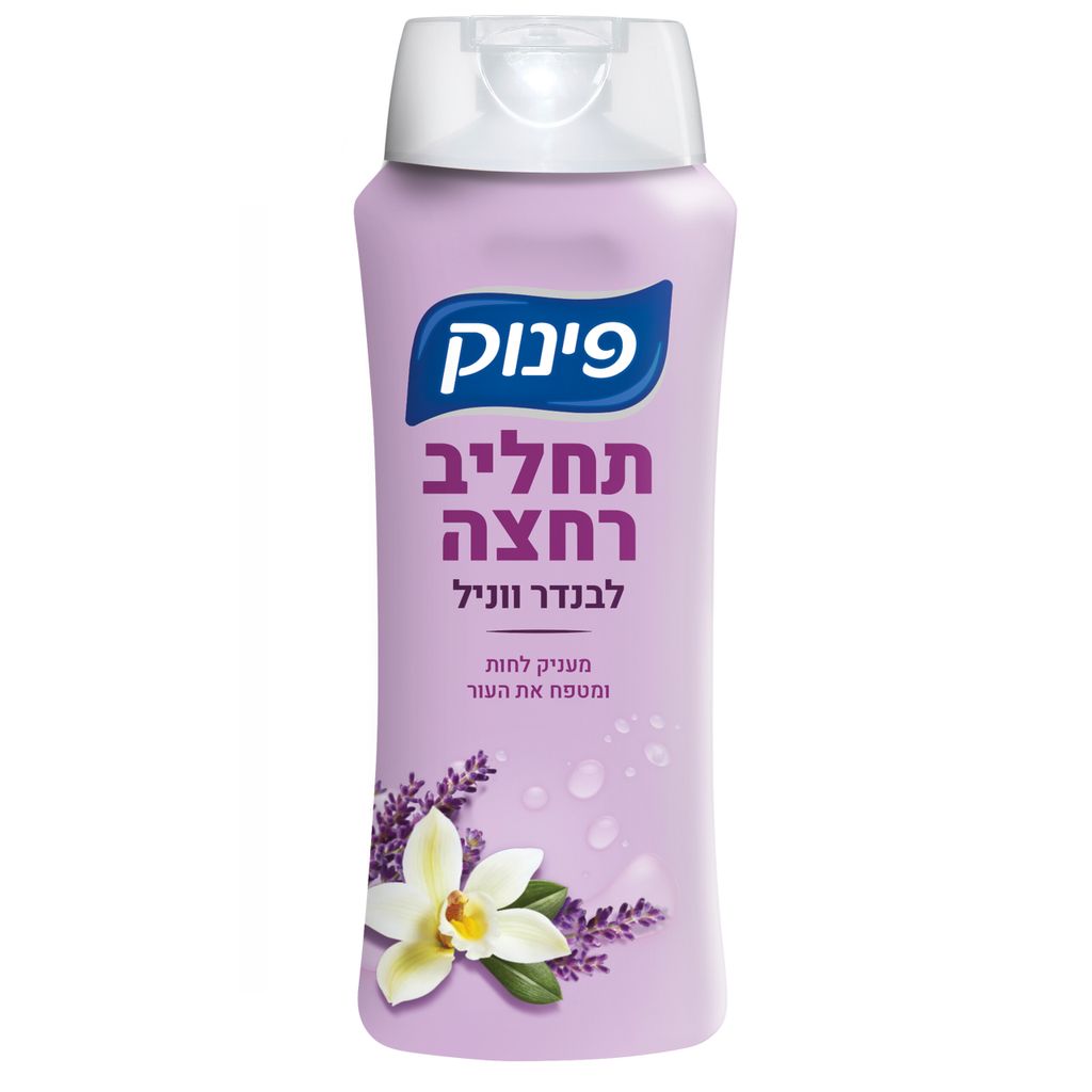 פינוק תחליב רחצה לבנ