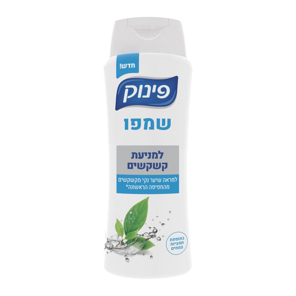 שמפו למניעת קשקשים בתוספת תמציות צמחים