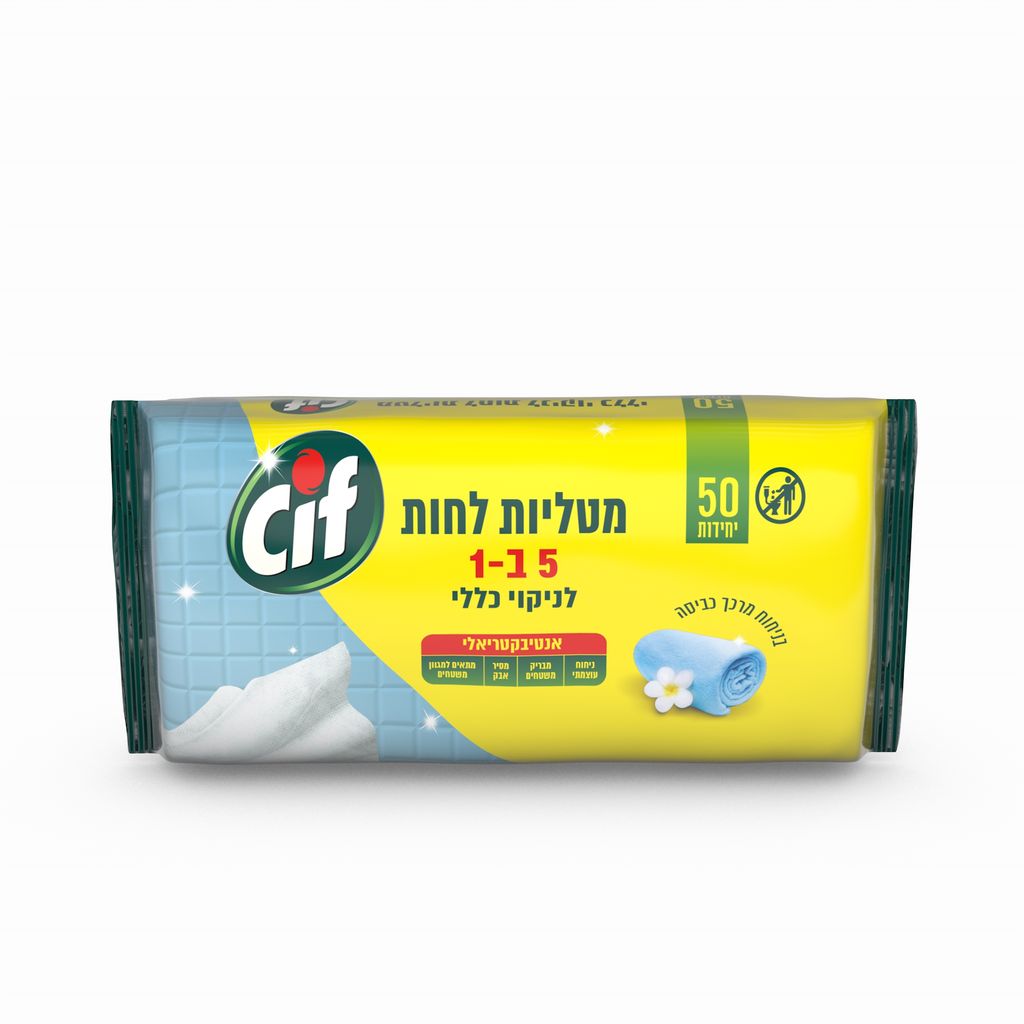 מטליות לחות לניקוי כללי בניחוח מרכך כביסה