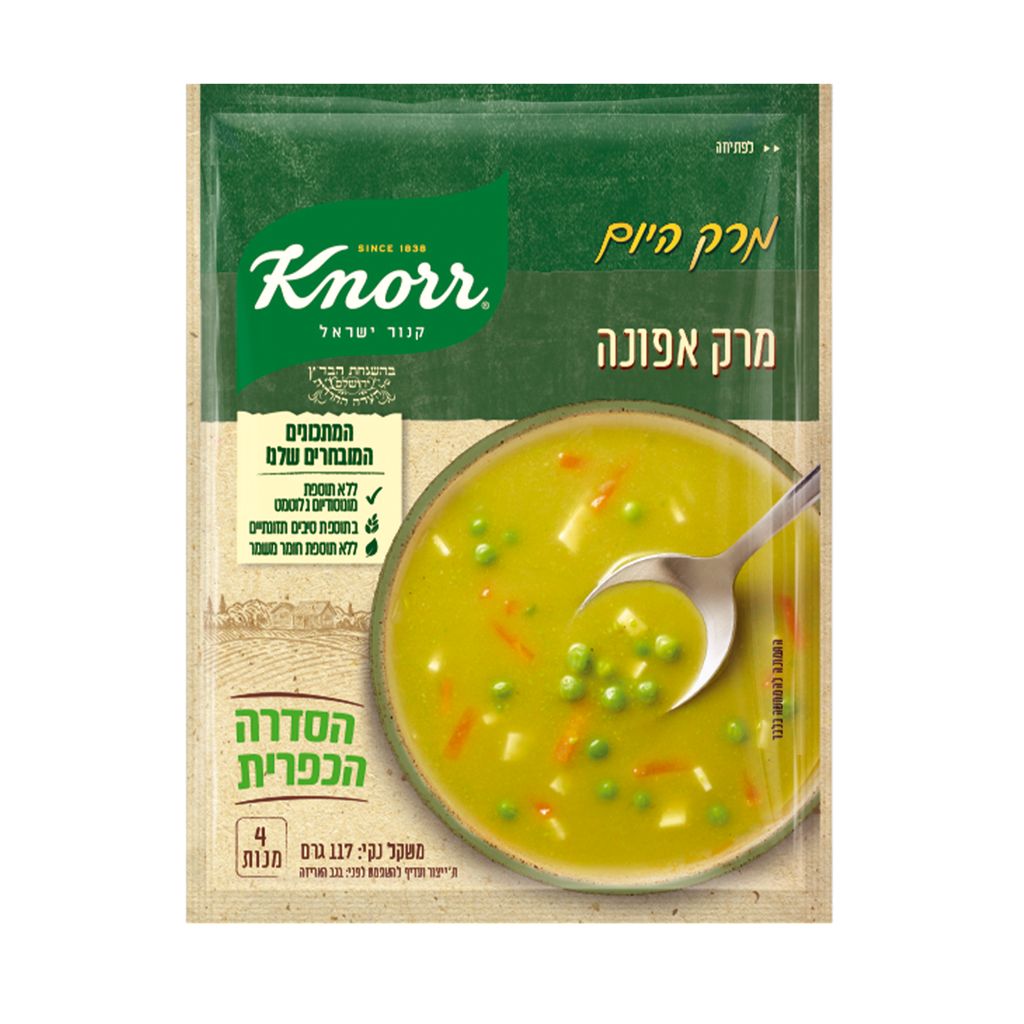 מרק היום אפונה 100%